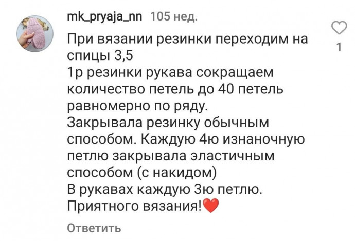 Джемпер для мальчика, вяжем спицами Джемпер для мальчика, вяжем спицами