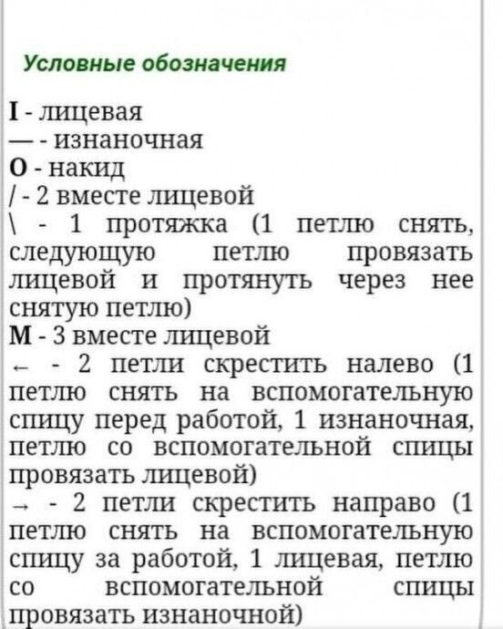 Джемпер ажурным узором. Джемпер ажурным узором.