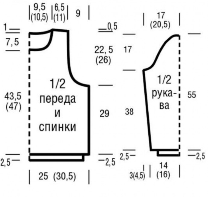 Джемпер спицами