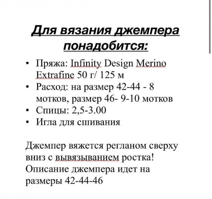 Красивый женский джемпер с узором из кос: элегантность и тепло Красивый женский джемпер с узором из кос: элегантность и тепло