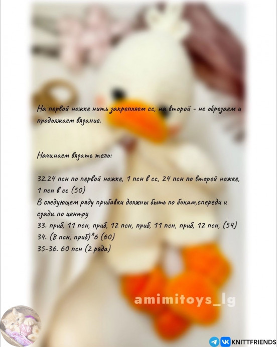 Комфортер &laquo;Гусёнок&raquo;, связанный крючком &mdash; маленький друг для больших чувств