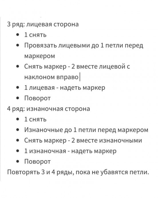 Прямая (или круглая) пятка "Подкова" с укрепленной задней стенкой Прямая (или круглая) пятка "Подкова" с укрепленной задней стенкой