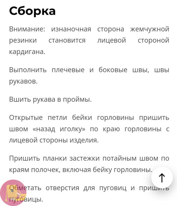 &Kappa;apдигaн cпицaми