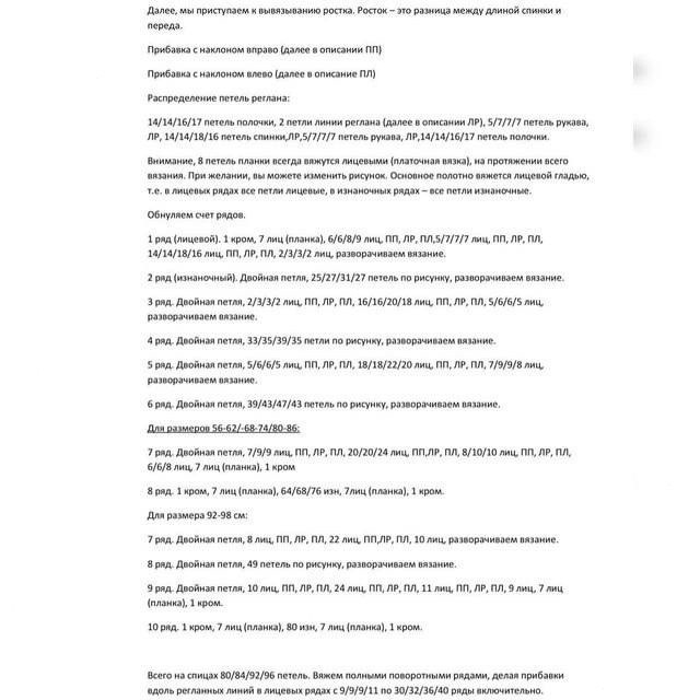 Розовый жакет для девочки — уют и нежность в каждой петле Розовый жакет для девочки — уют и нежность в каждой петле