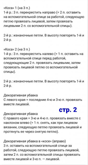 Базовый черный топ спицами: стильный и универсальный элемент гардероба Базовый черный топ спицами: стильный и универсальный элемент гардероба