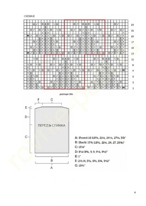Изящный топ "Монтерэй" Изящный топ "Монтерэй"