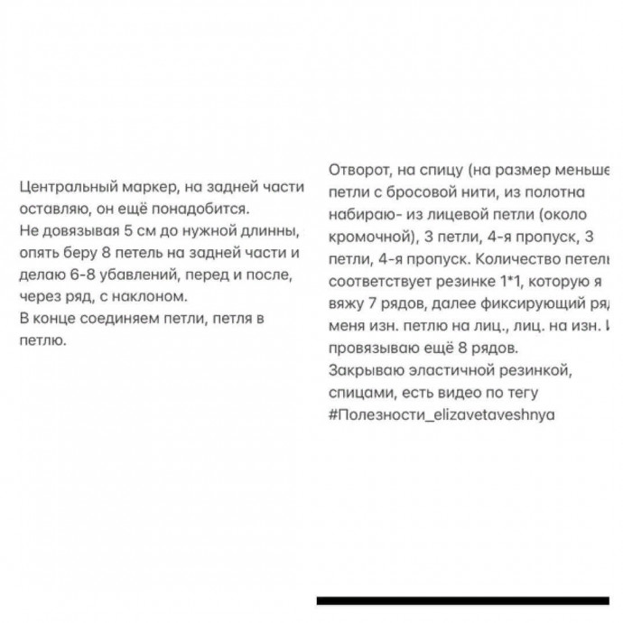 Нежный капор спицами Нежный капор спицами