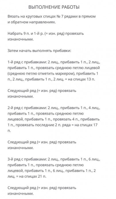 Красивая шаль с узором из листьев Красивая шаль с узором из листьев