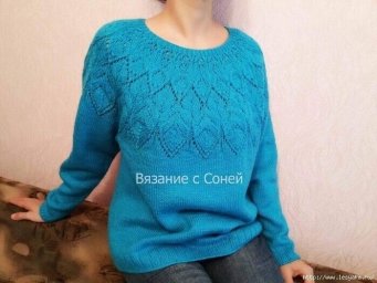 Пуловер "Лаванда"