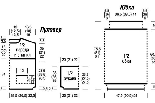 Джемпер с карманами и юбка с клетчатым узором