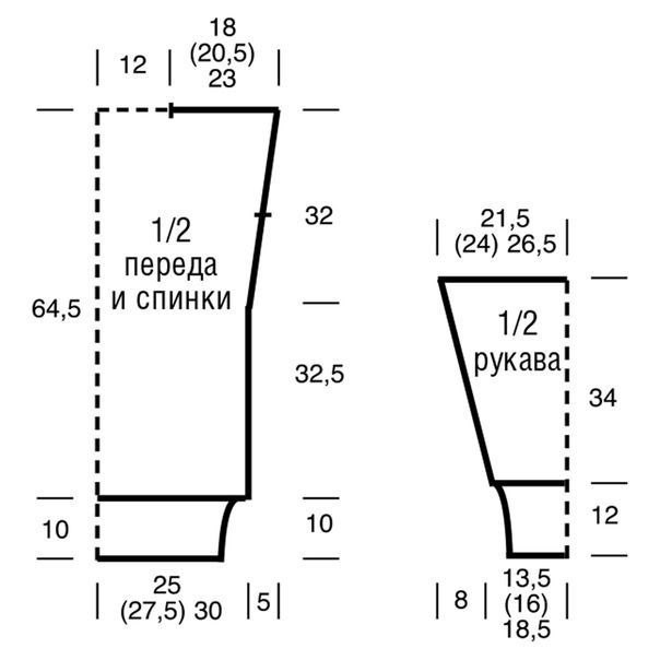 Яркий свитер оверсайз