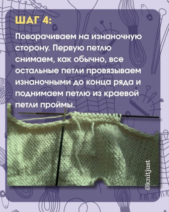 Имитация втачного рукава позволяет получить аккуратную посадку по плечу без сшивания деталей.
