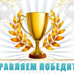 Поздравляем активистов недели!