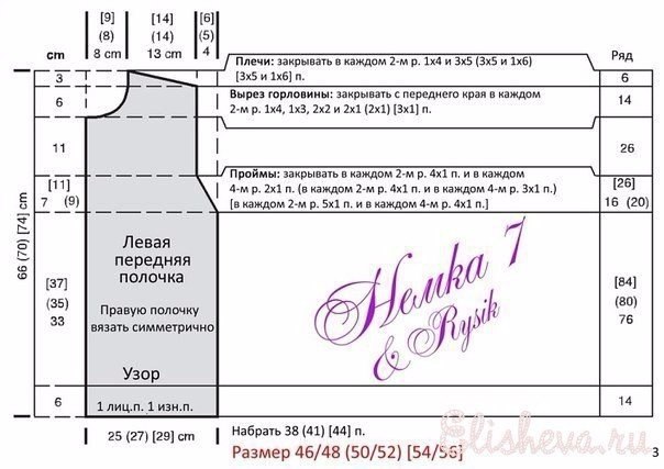 Жакет для мужчин Жакет для мужчин