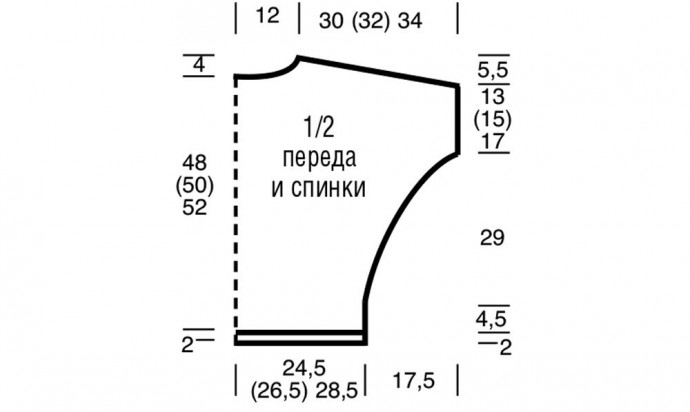 Джемпер с рельефными сердечками