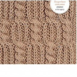 Косы спицами, схемы для мастеров!