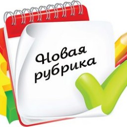 Рубрика "Из прошлого" - вязание из закромов молодости