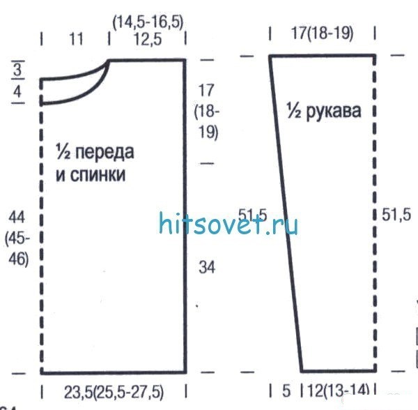 Джемпер с поперечными полосами Джемпер с поперечными полосами