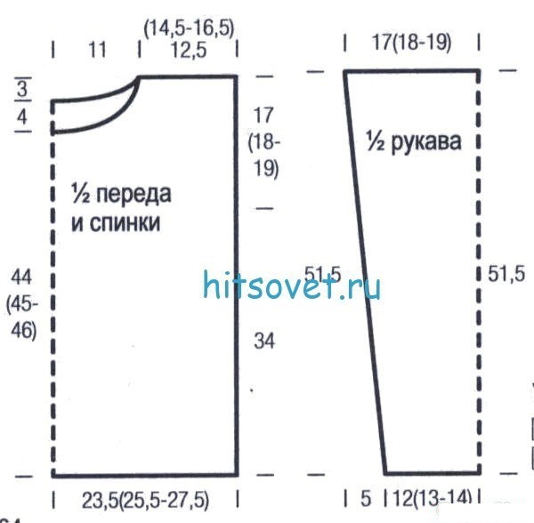 ​Джемпер с поперечными полосами