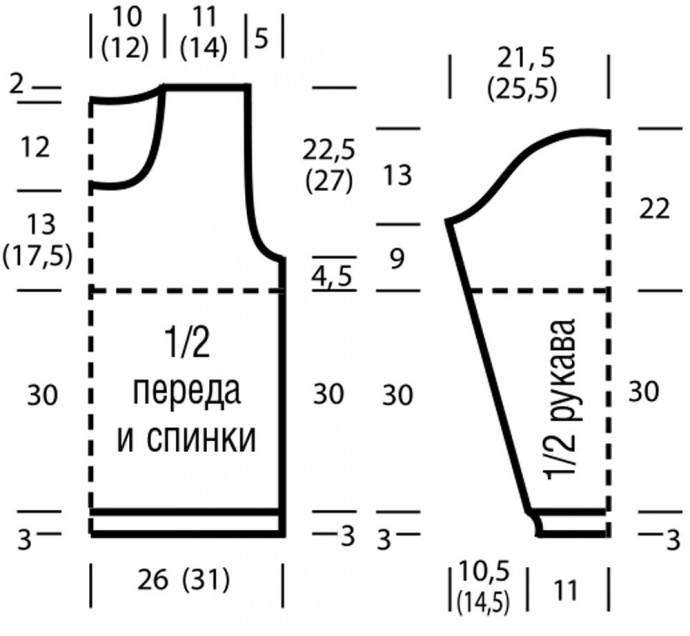 Джемпер с полосатыми планками