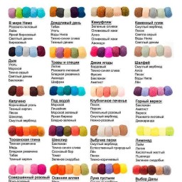 ​Мини-памятка о том, как правильно сочетать цвета