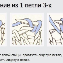 На заметку начинающим вязальщицам