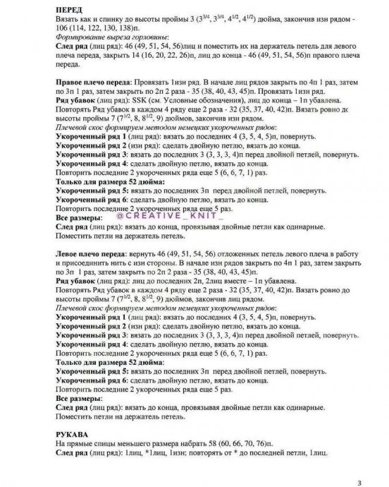 Зелёный джемпер с цельнокроенным рукавом до локтя Зелёный джемпер с цельнокроенным рукавом до локтя