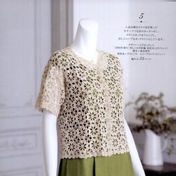 Жакет крючком