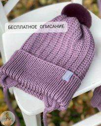 Шaпoчкa нa зaвязкaх спицами