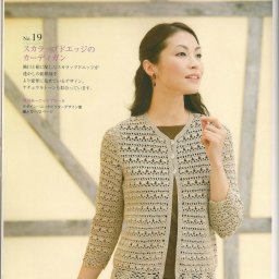 Кардиган крючком