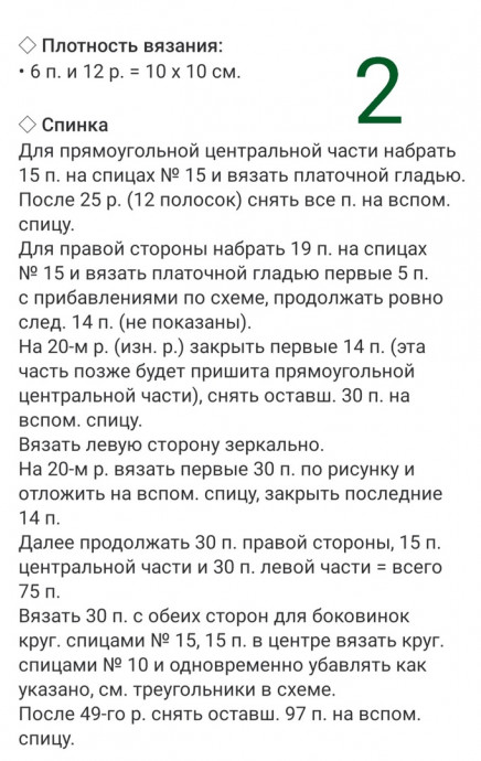 Джемпер с рукавом в стиле "летучая мышь" Джемпер с рукавом в стиле "летучая мышь"