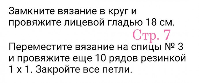 Джемпер с коротким рукавом "реглан", связанный спицами: идеальный вариант для любого сезона Джемпер с коротким рукавом "реглан", связанный спицами: идеальный вариант для любого сезона