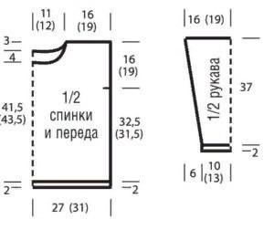 Пуловер в стиле оверсайз Пуловер в стиле оверсайз