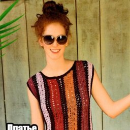 Эффектное платье крючком