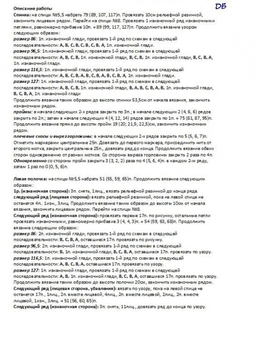 Пальто от Норы Гоухан Пальто от Норы Гоухан