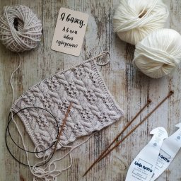 Шикарный узор спицами