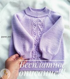 Детский свитер спицами
