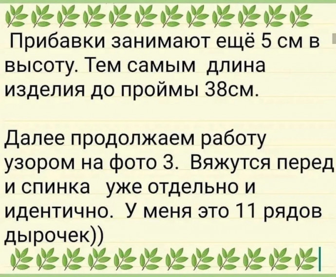 Женский джемпер, связанный спицами — уют и стиль Женский джемпер, связанный спицами — уют и стиль