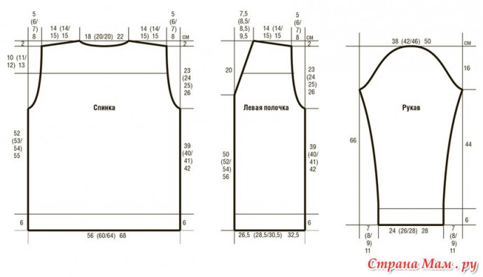 Мужской кардиган на пуговицах
