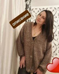 Женгский кардиган спицами