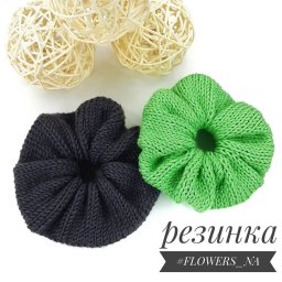 Резинка для волос, вяжем из остатков пряжи