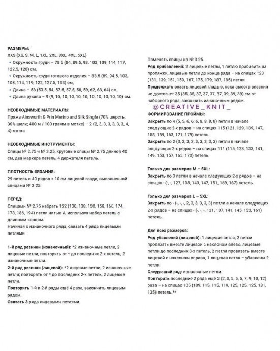 Футболка Shipping Forecast от Nicola Diggins Футболка Shipping Forecast от Nicola Diggins