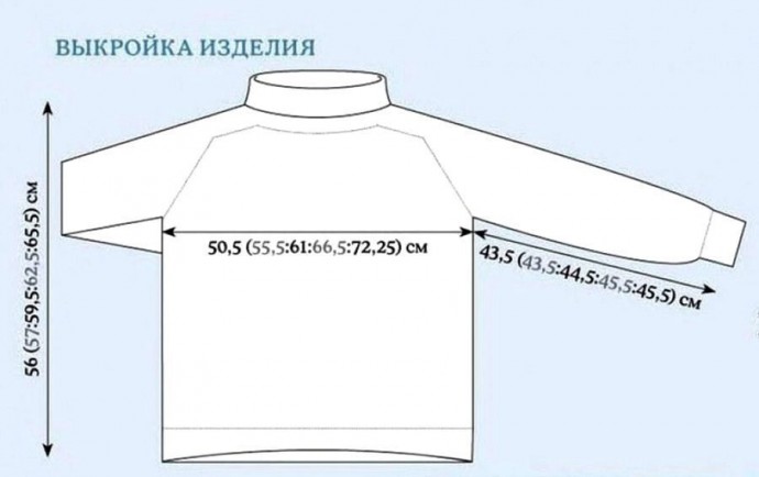 Свитер спицами с объёмными косами на рукавах Свитер спицами с объёмными косами на рукавах