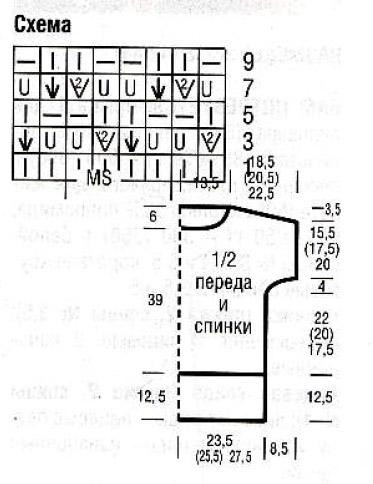 Летний топ спицами