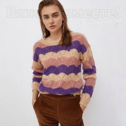 Ажурный трехцветный джемпер