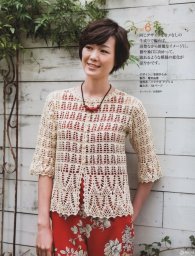 Кардиган крючком