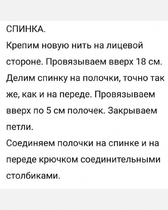 Уютный свитер спицами Уютный свитер спицами