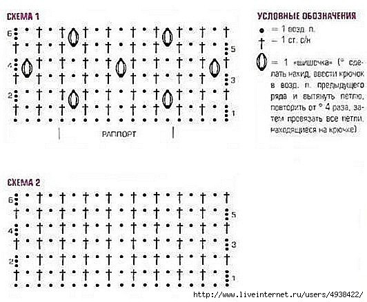 Женский джемпер с воротником "хомут" крючком