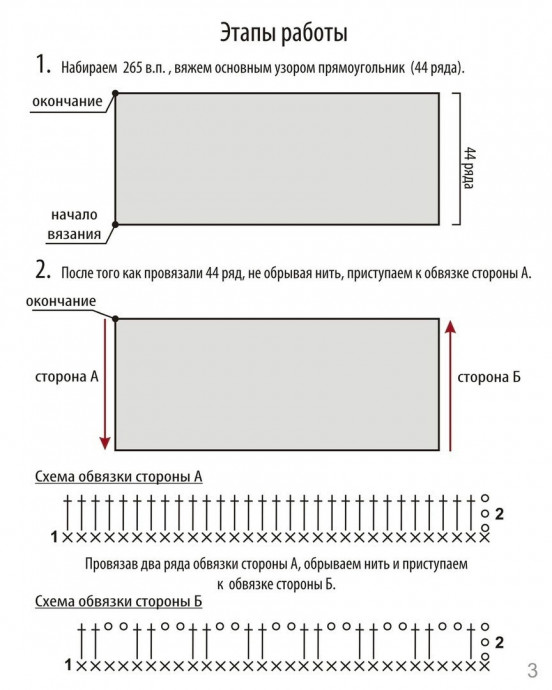 Женский летний топ крючком с пуговицами "Проще простого" Женский летний топ крючком с пуговицами "Проще простого"