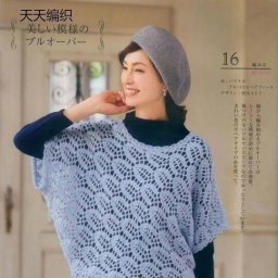 Пуловер крючком